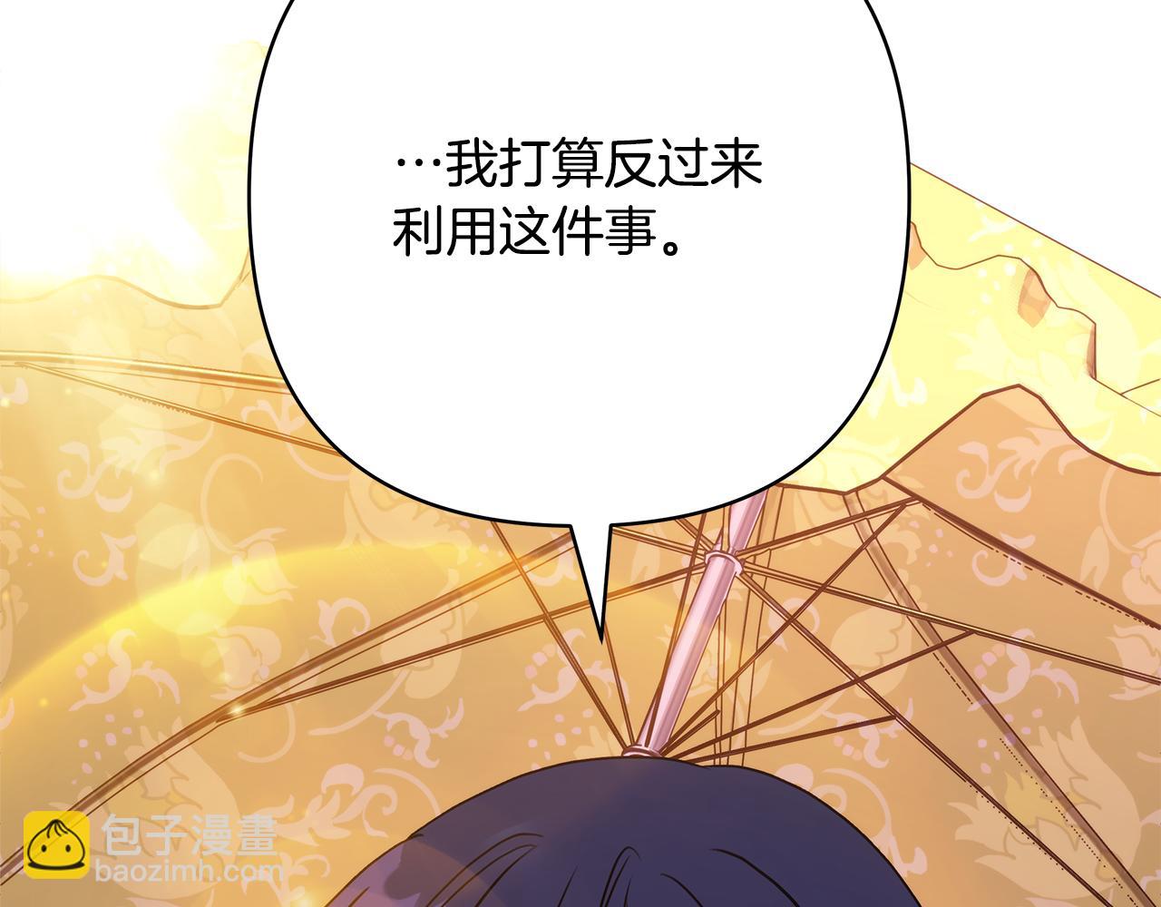 第56话 来场说走就走的旅行287
