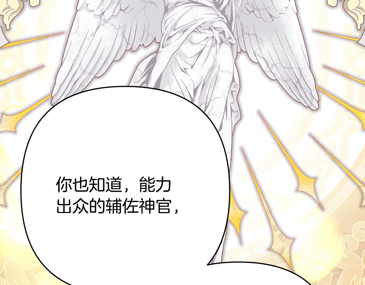 第56话 来场说走就走的旅行29