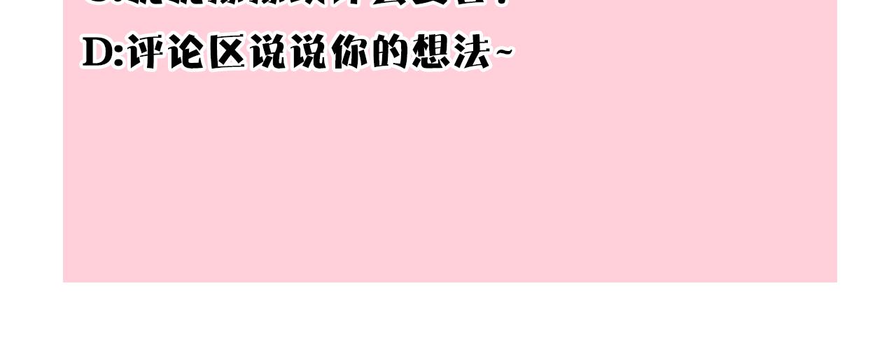 第56话 来场说走就走的旅行292