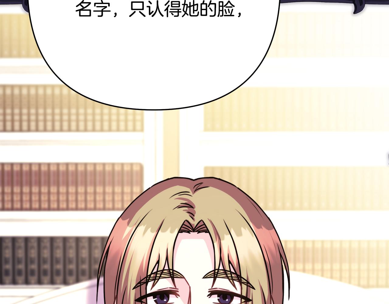 第56话 来场说走就走的旅行32