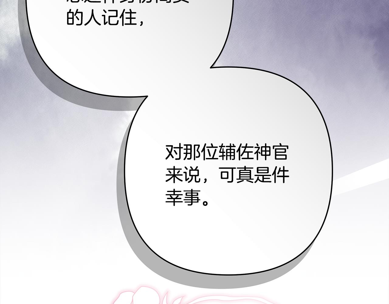 第56话 来场说走就走的旅行38