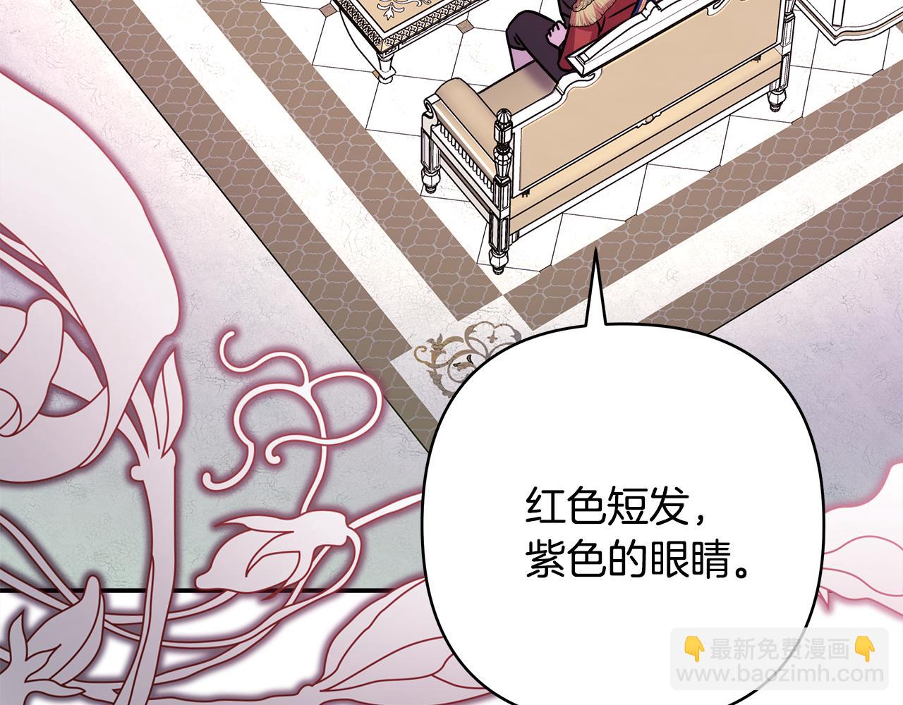 第56话 来场说走就走的旅行41