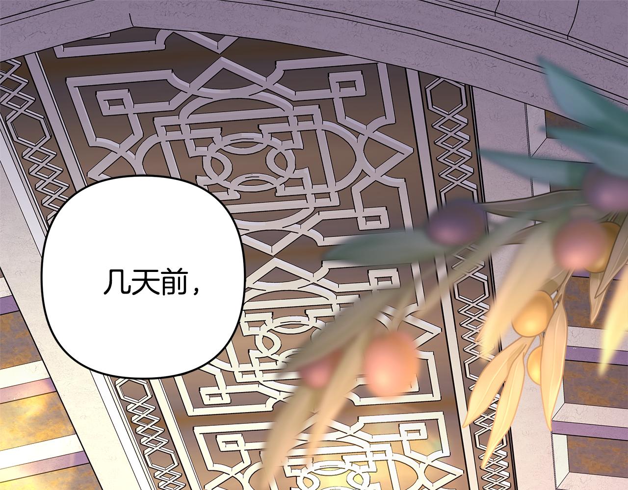 第56话 来场说走就走的旅行5