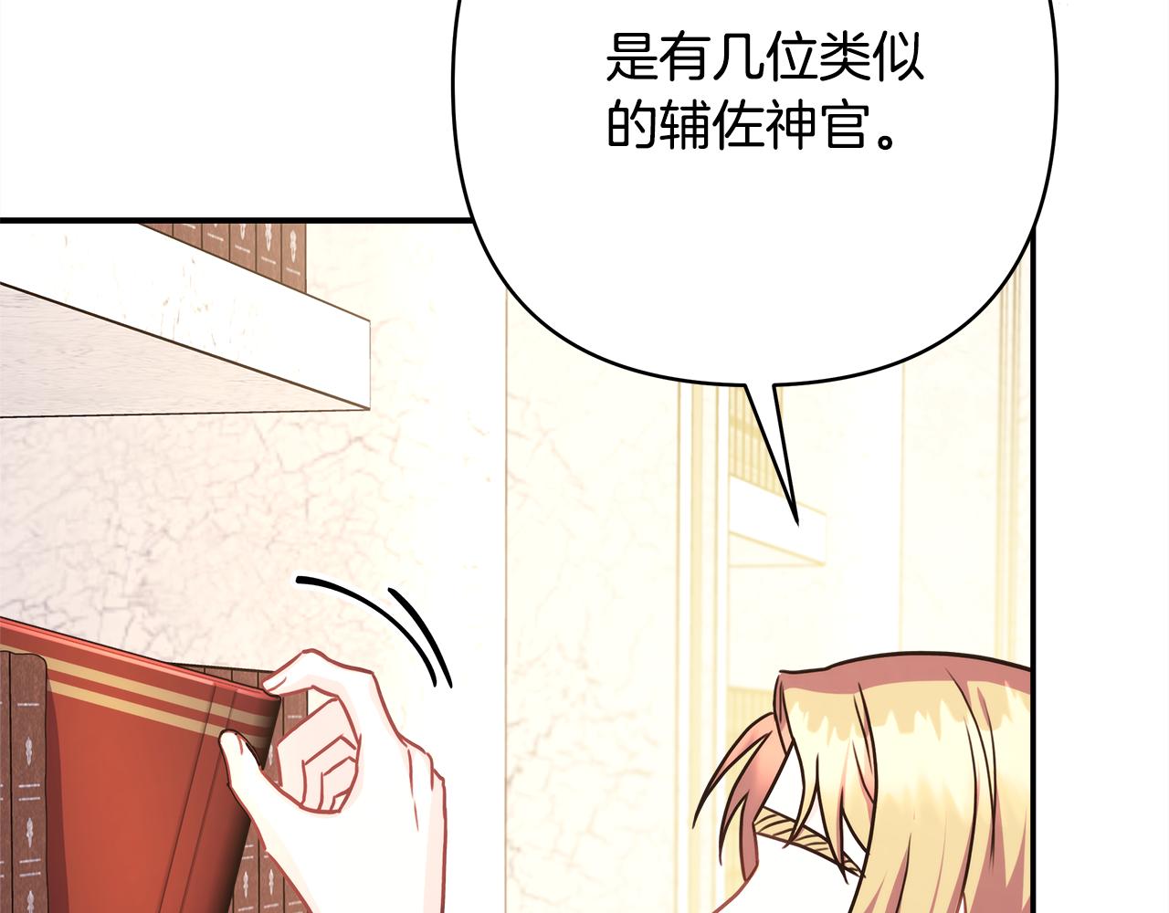 第56话 来场说走就走的旅行52