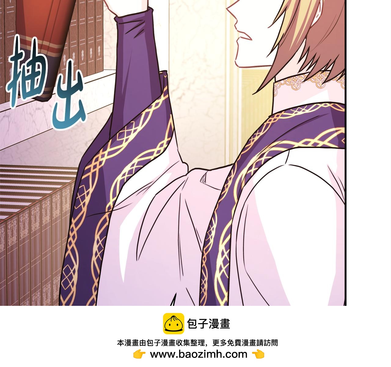第56话 来场说走就走的旅行53