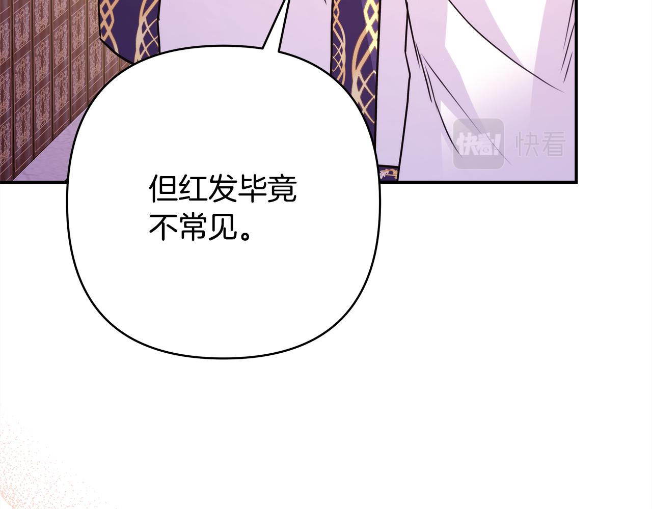 第56话 来场说走就走的旅行54
