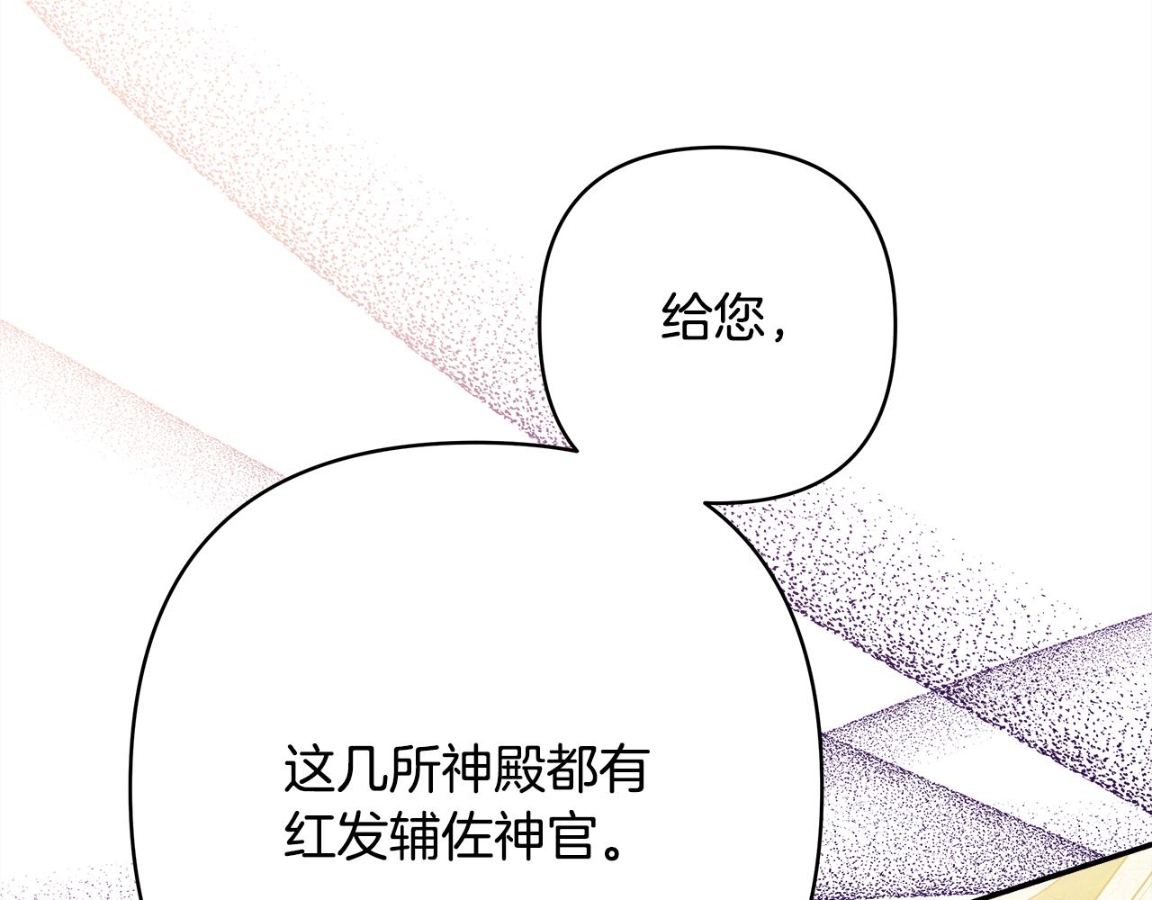 第56话 来场说走就走的旅行55