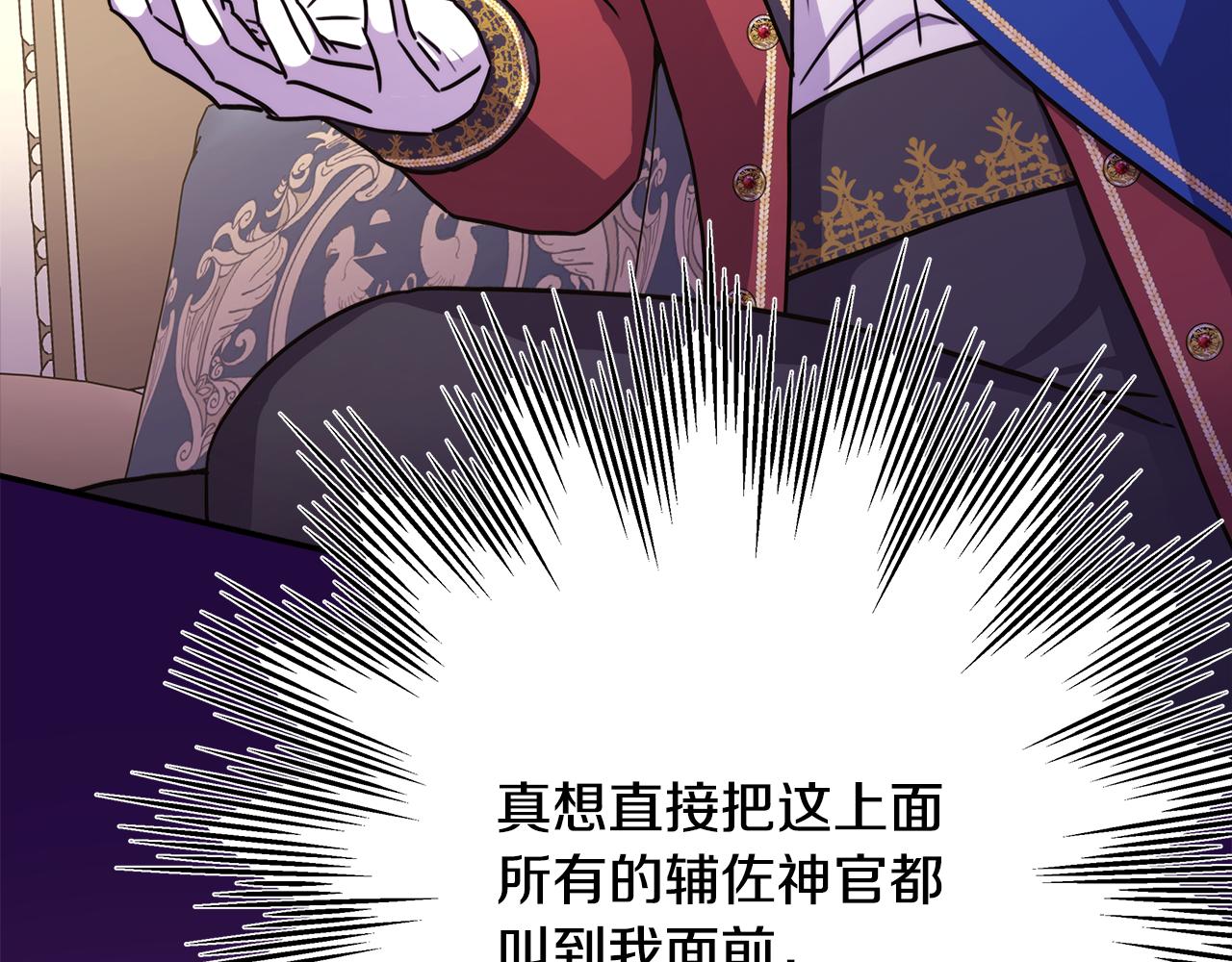 第56话 来场说走就走的旅行58