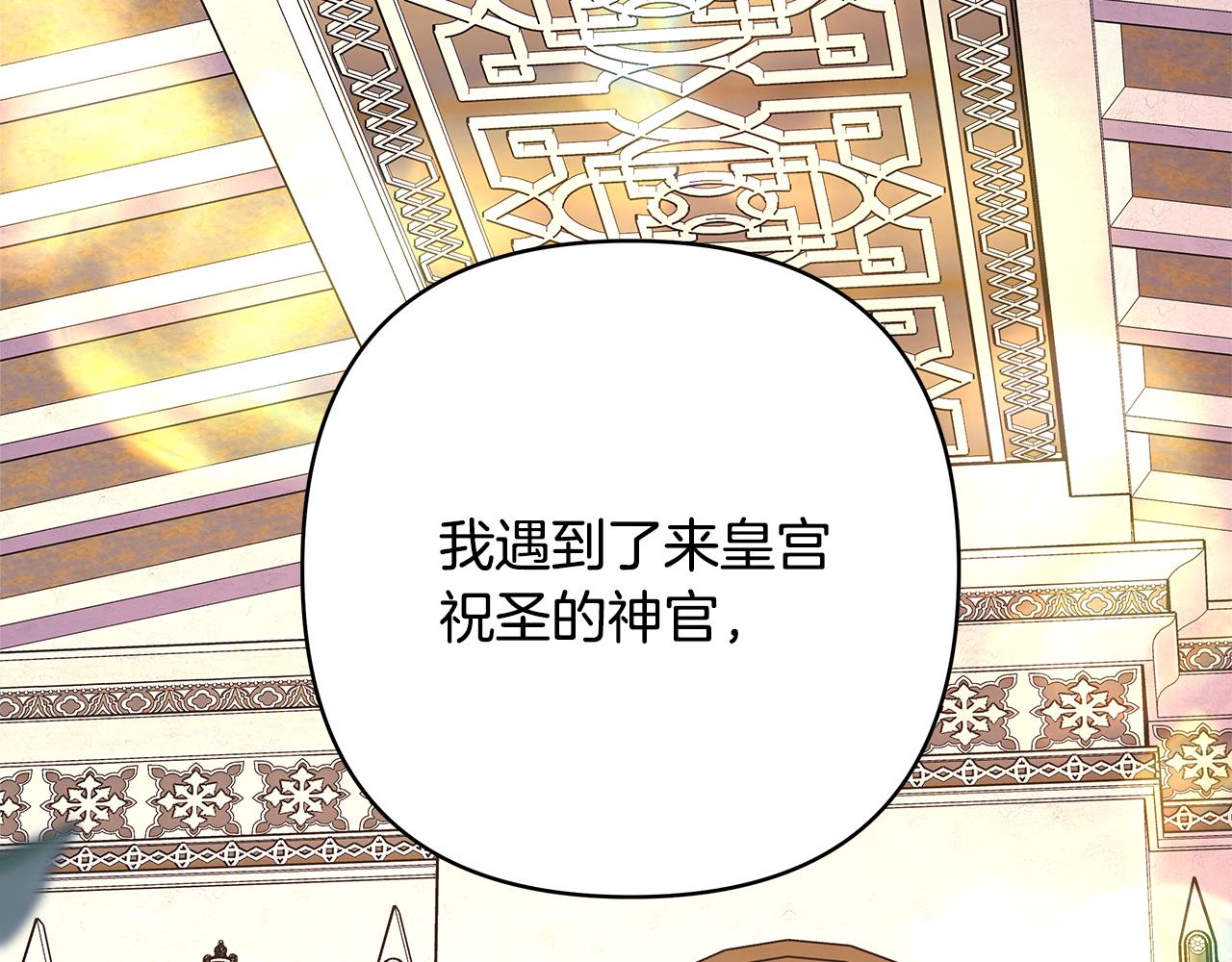 第56话 来场说走就走的旅行6