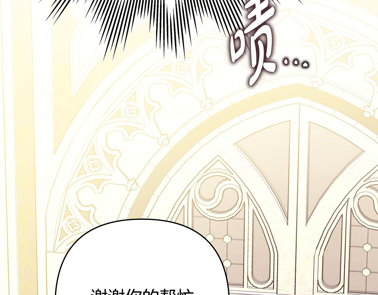 第56话 来场说走就走的旅行61