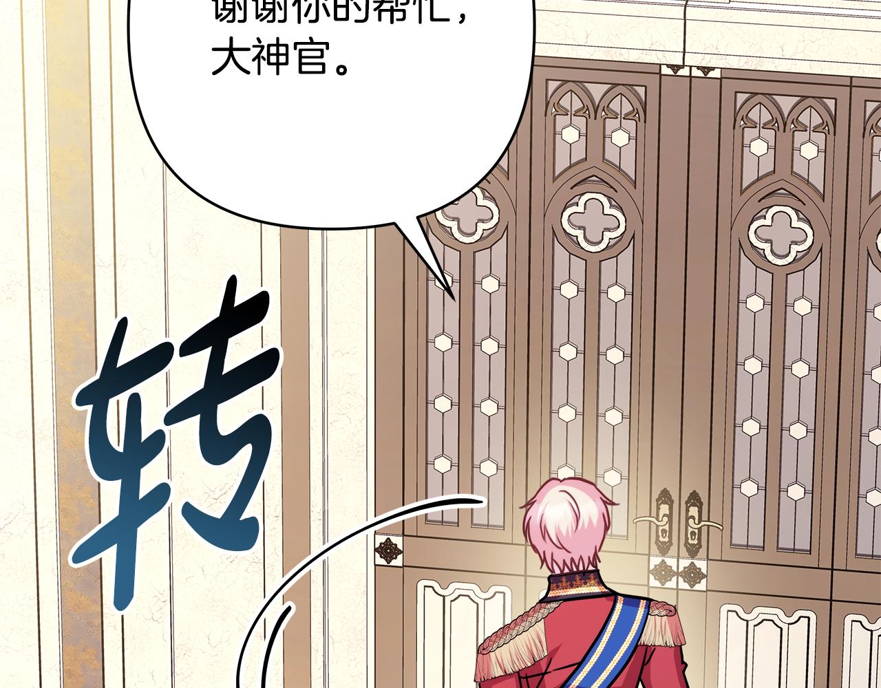第56话 来场说走就走的旅行62
