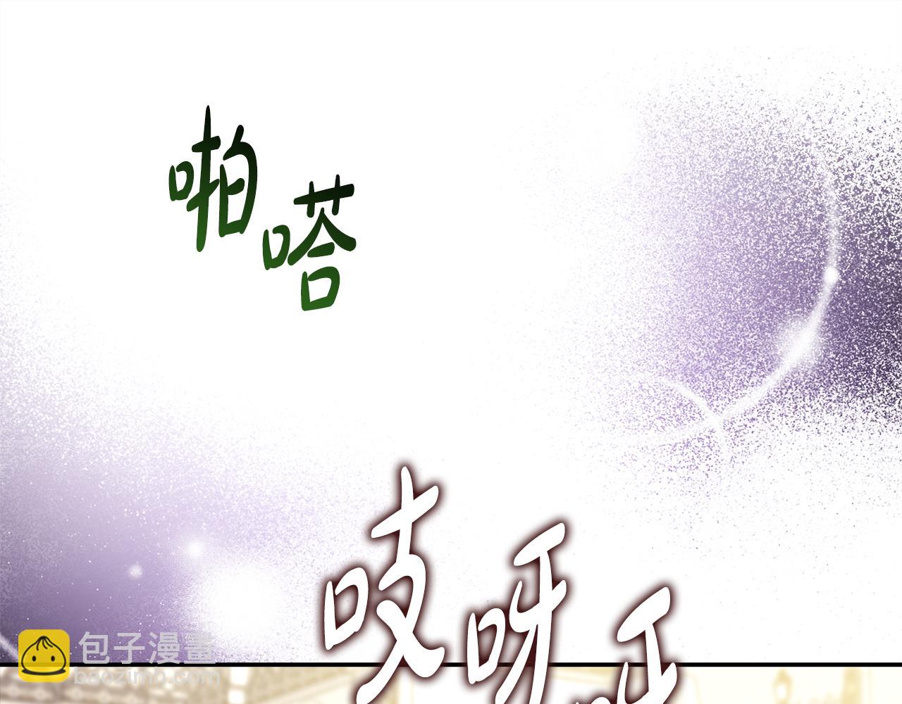 第56话 来场说走就走的旅行66