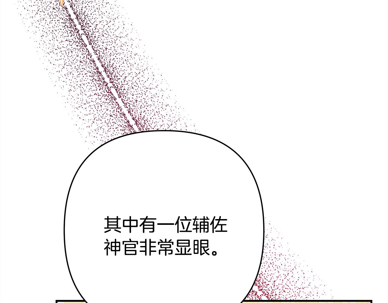 第56话 来场说走就走的旅行8