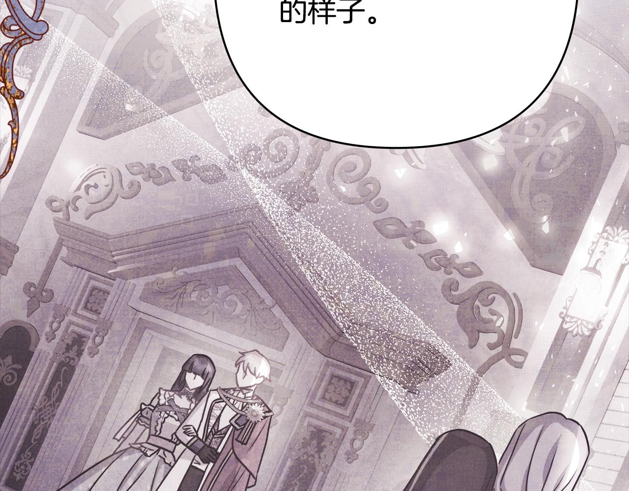 第56话 来场说走就走的旅行83