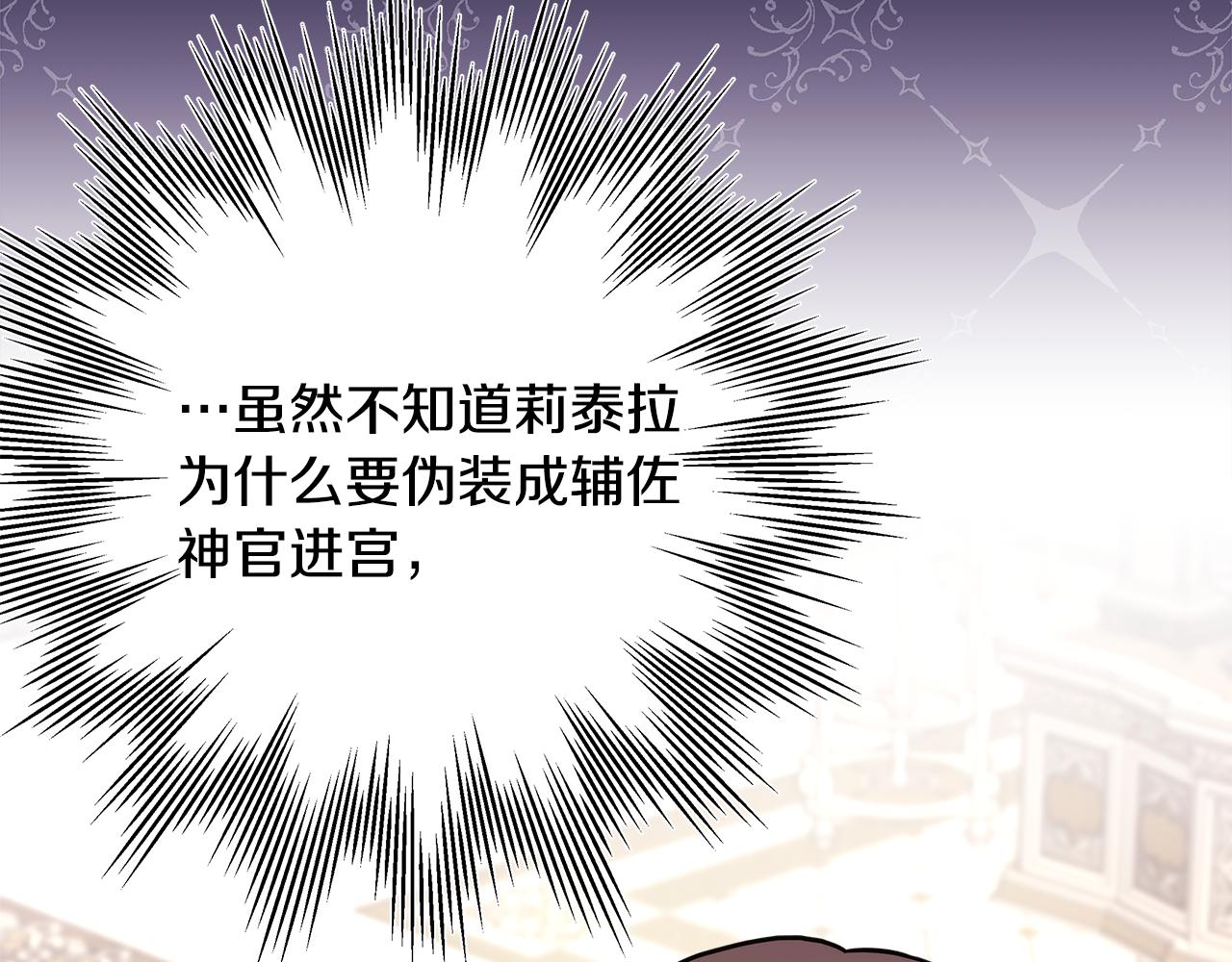 第56话 来场说走就走的旅行89