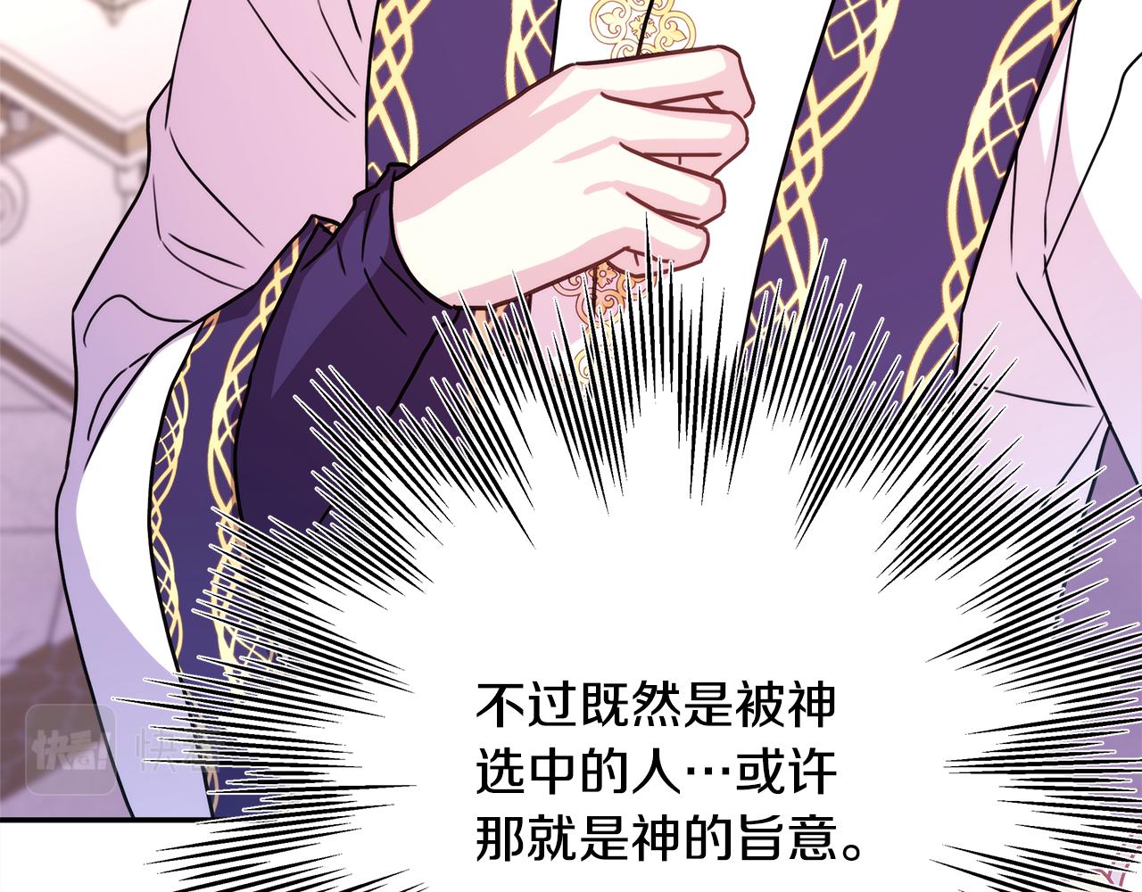 第56话 来场说走就走的旅行91