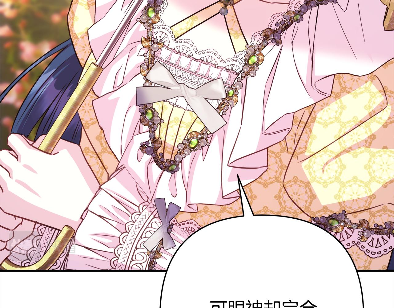 第57话 是不是要有宝宝了10