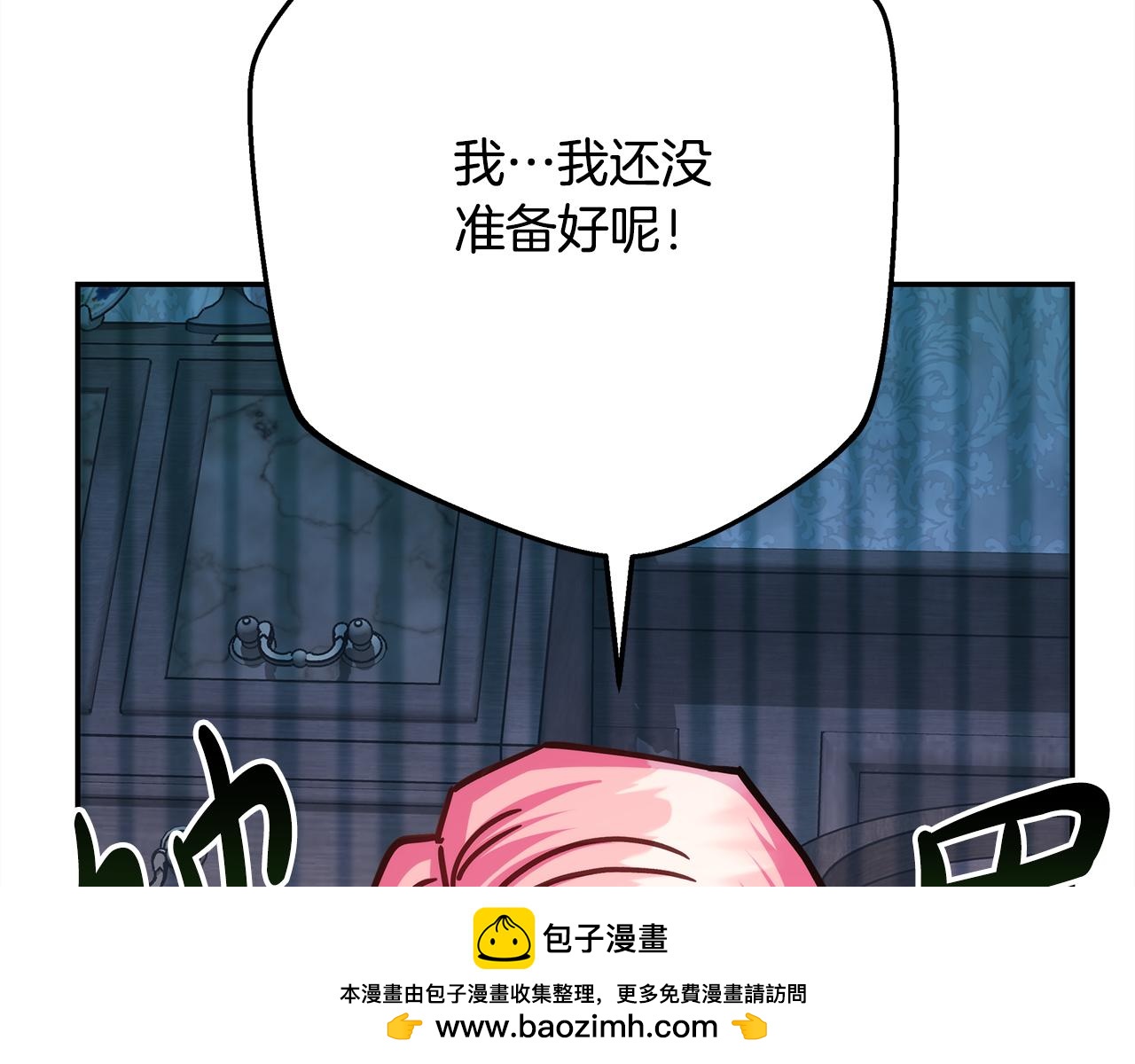 第57话 是不是要有宝宝了107