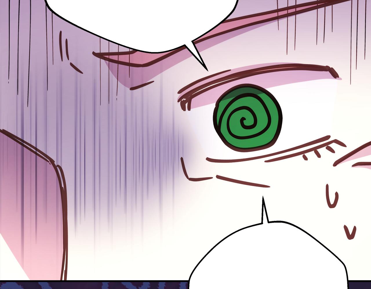 第57话 是不是要有宝宝了111