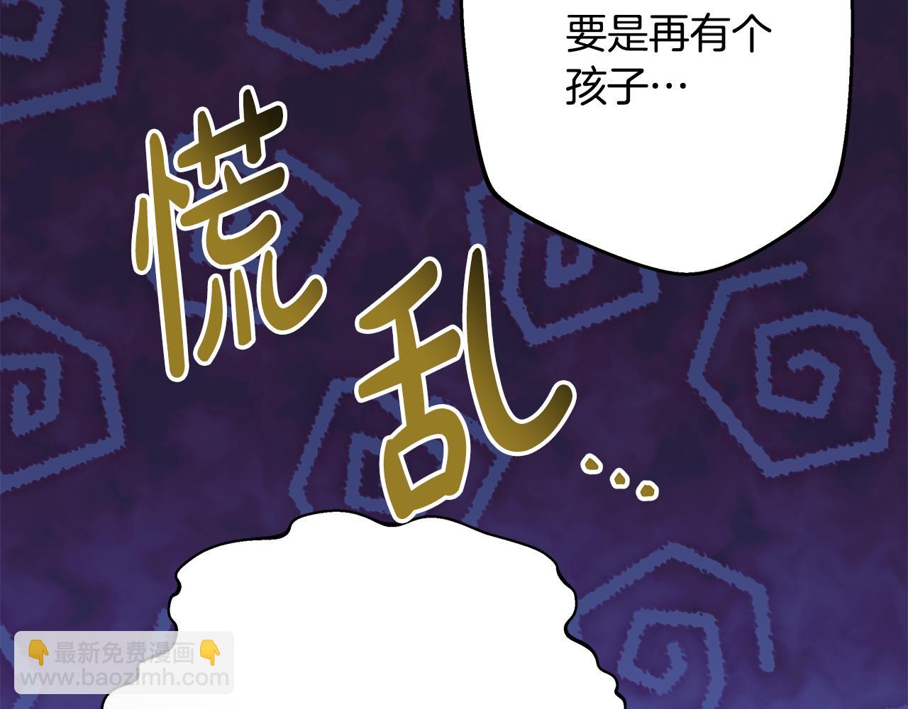 第57话 是不是要有宝宝了112