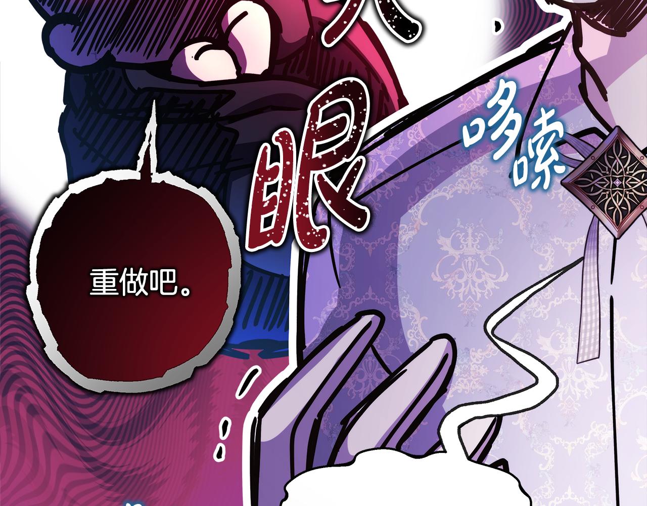 第57话 是不是要有宝宝了115