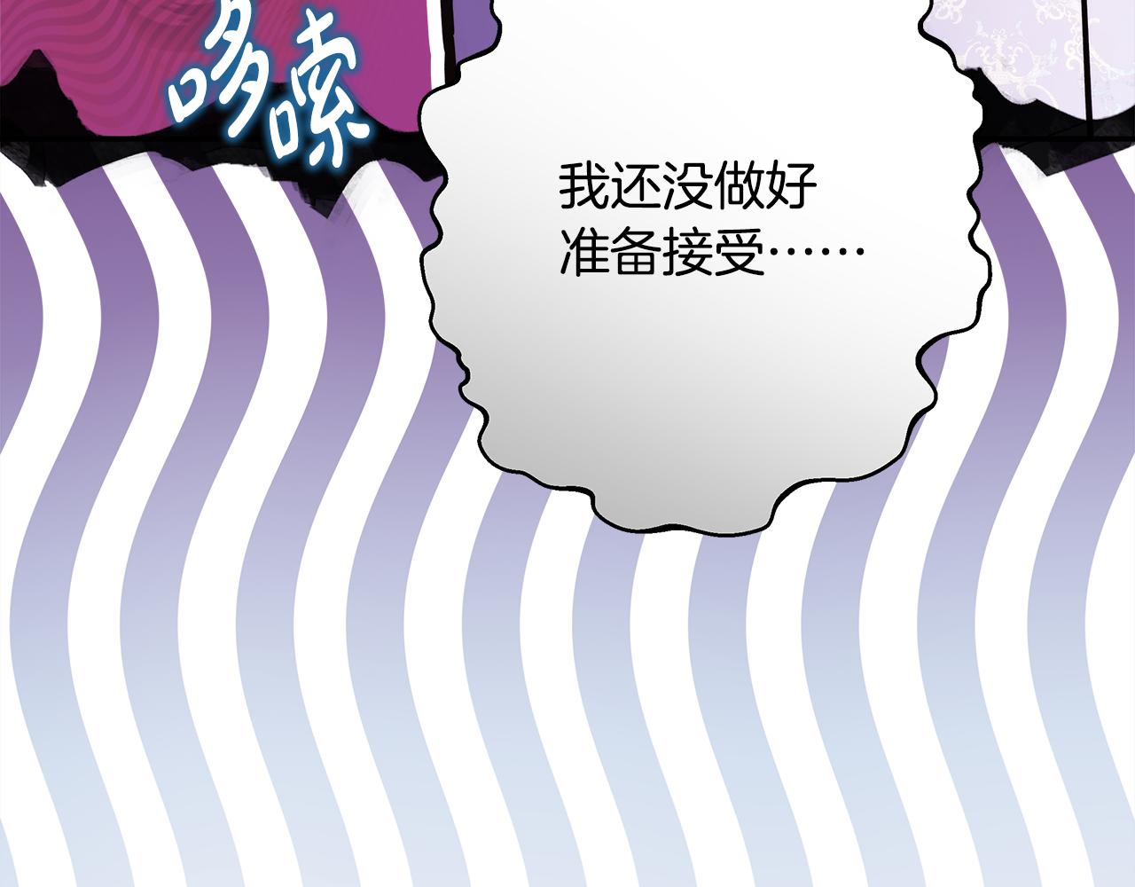 第57话 是不是要有宝宝了116