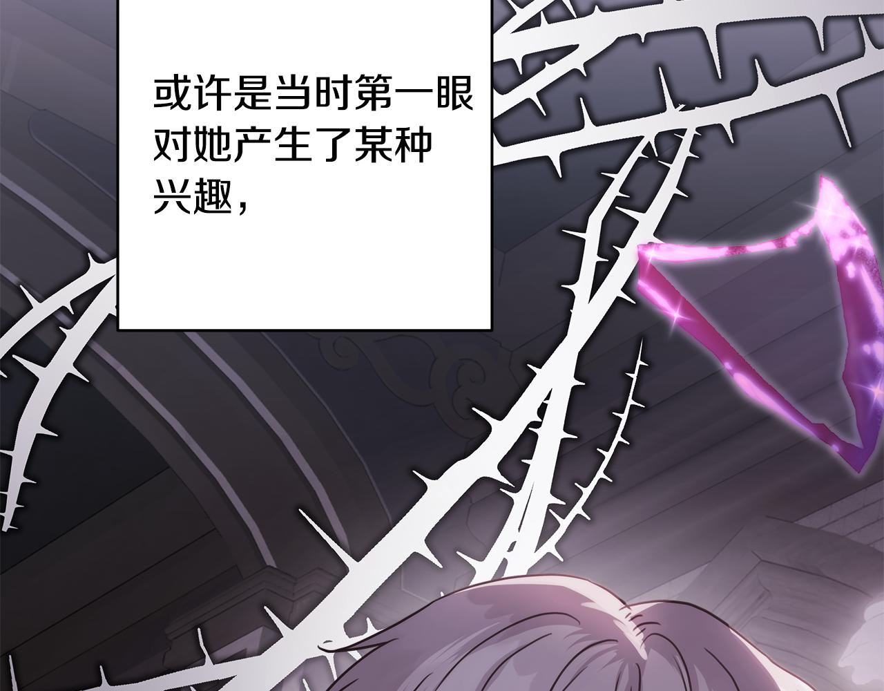 第57话 是不是要有宝宝了12