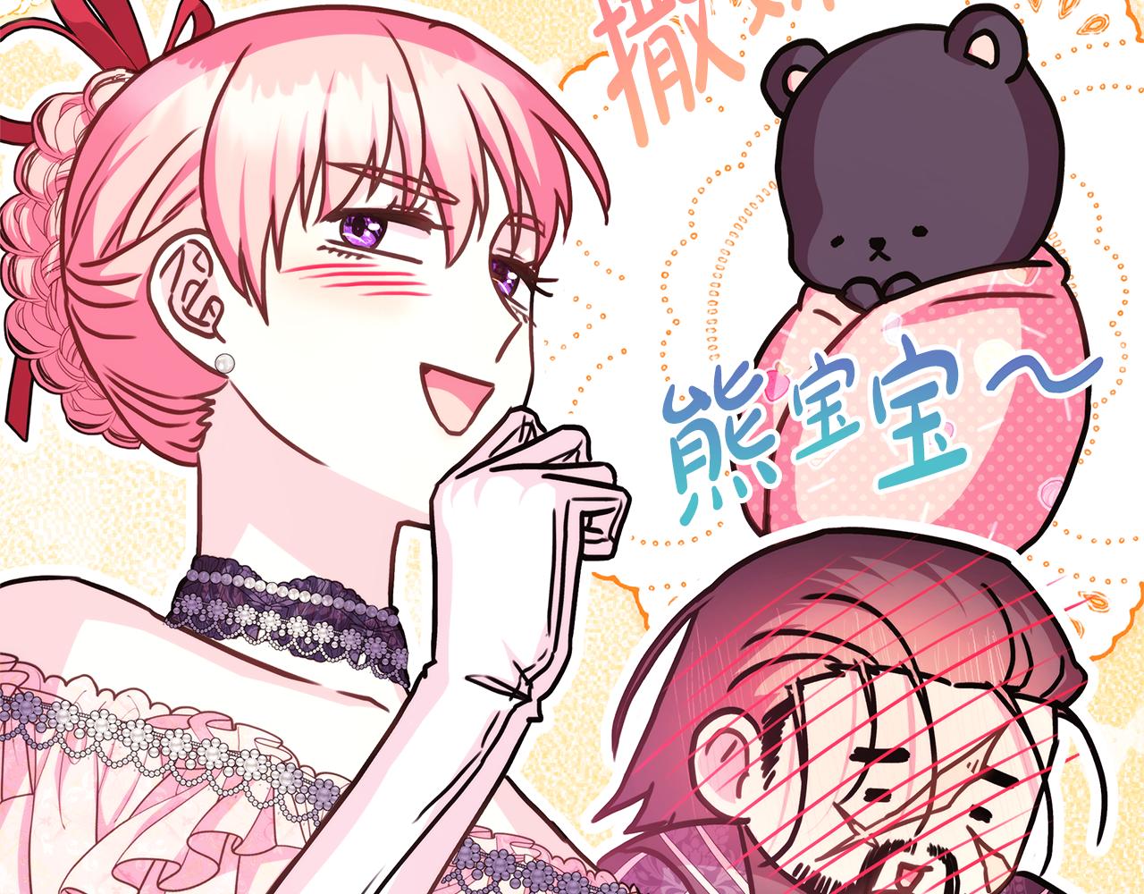 第57话 是不是要有宝宝了120