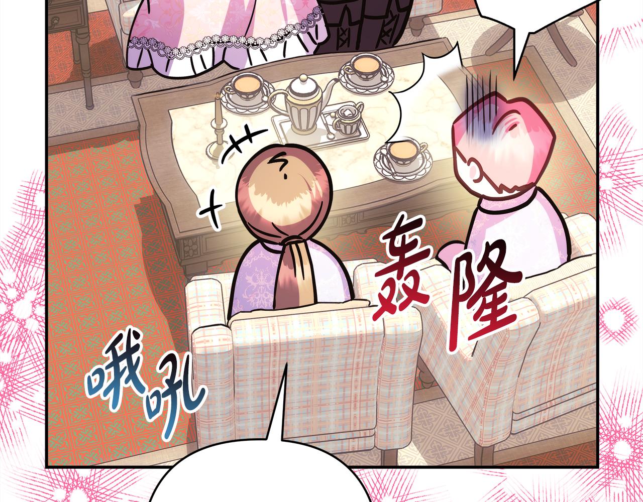 第57话 是不是要有宝宝了125