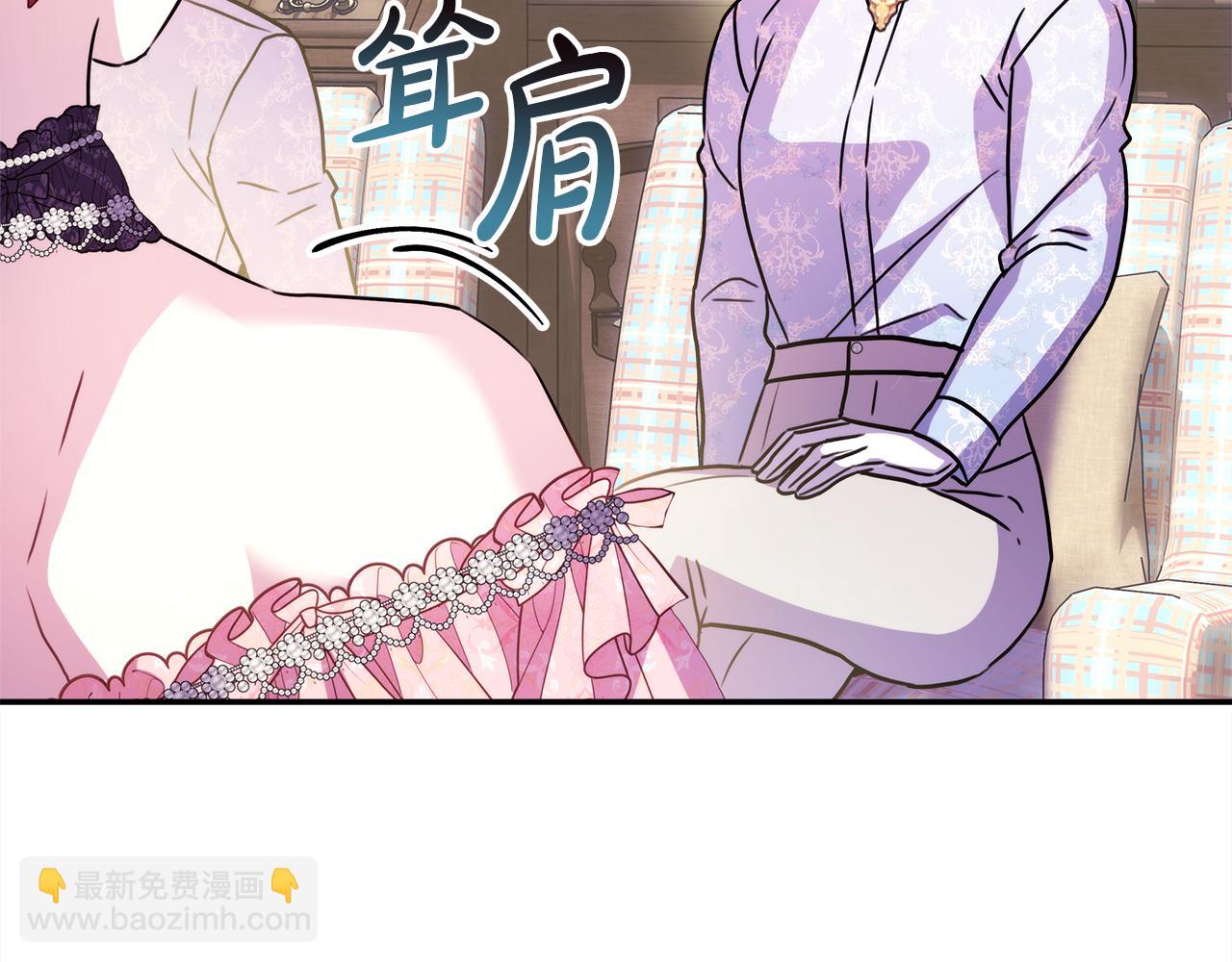 第57话 是不是要有宝宝了128