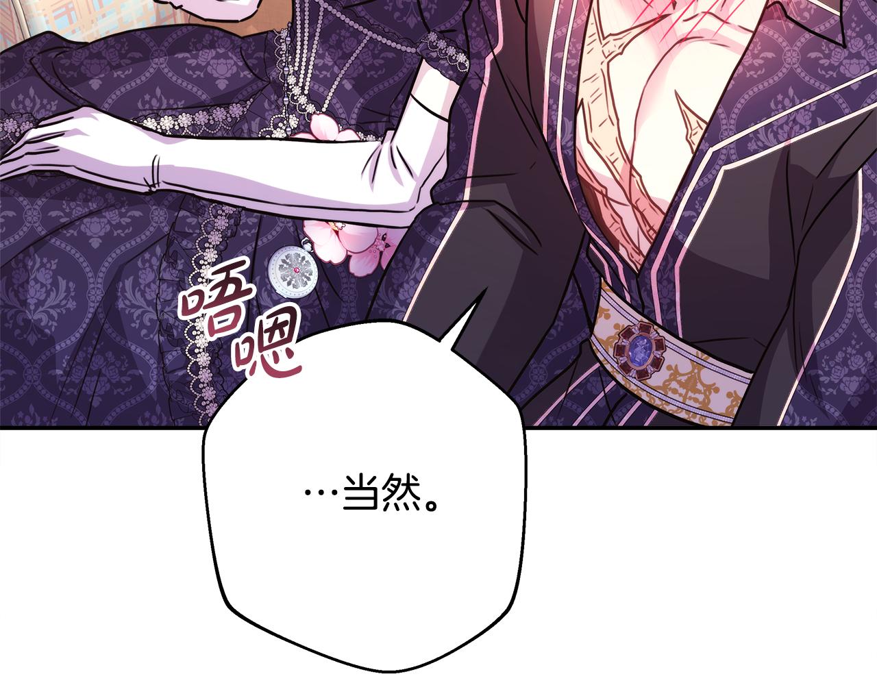 第57话 是不是要有宝宝了135
