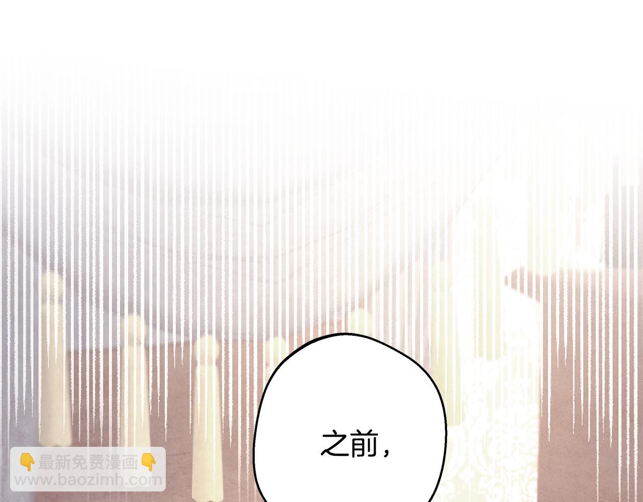 第57话 是不是要有宝宝了136