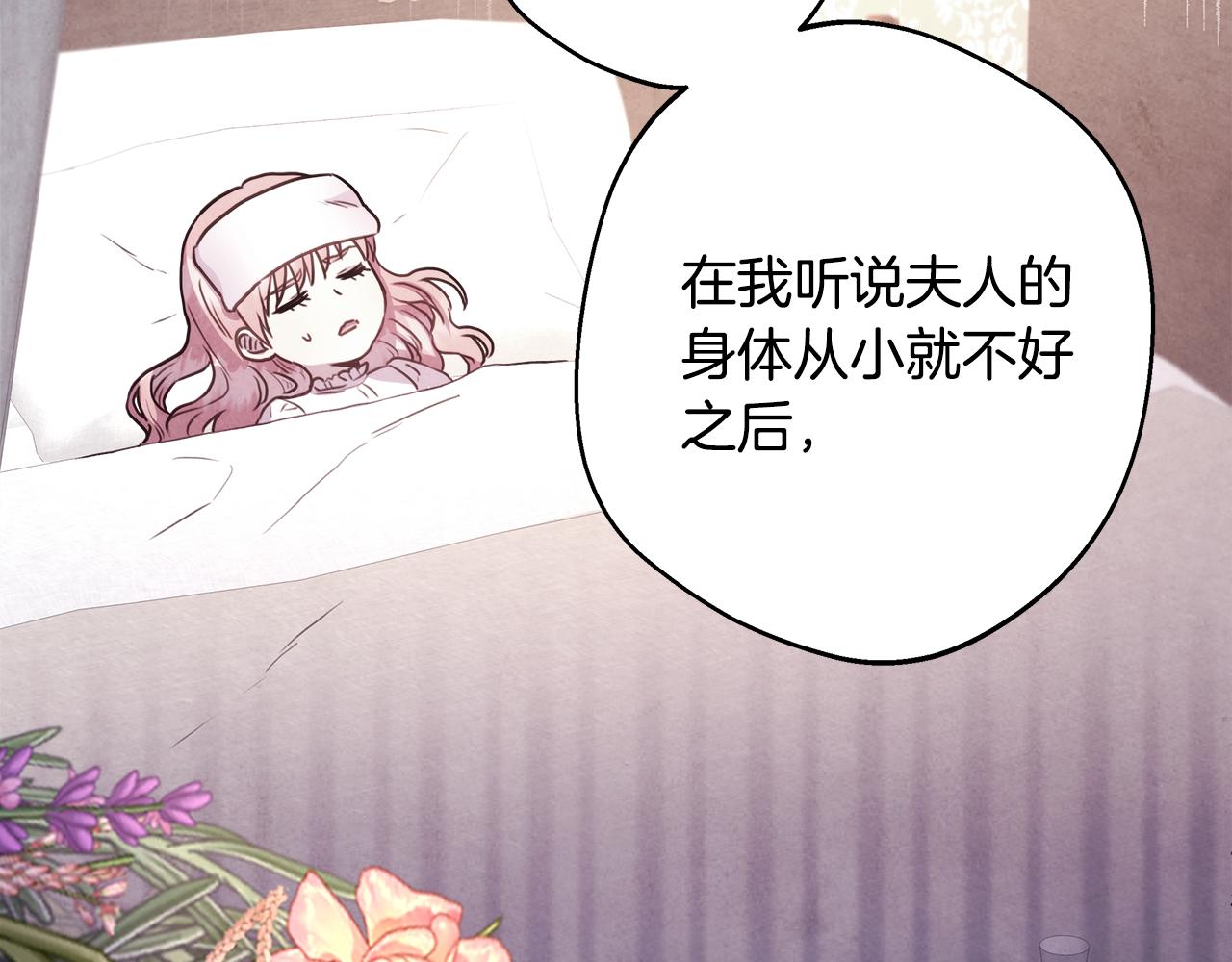 第57话 是不是要有宝宝了137