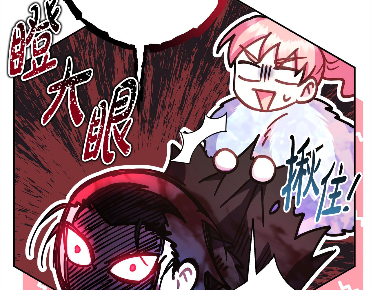 第57话 是不是要有宝宝了145