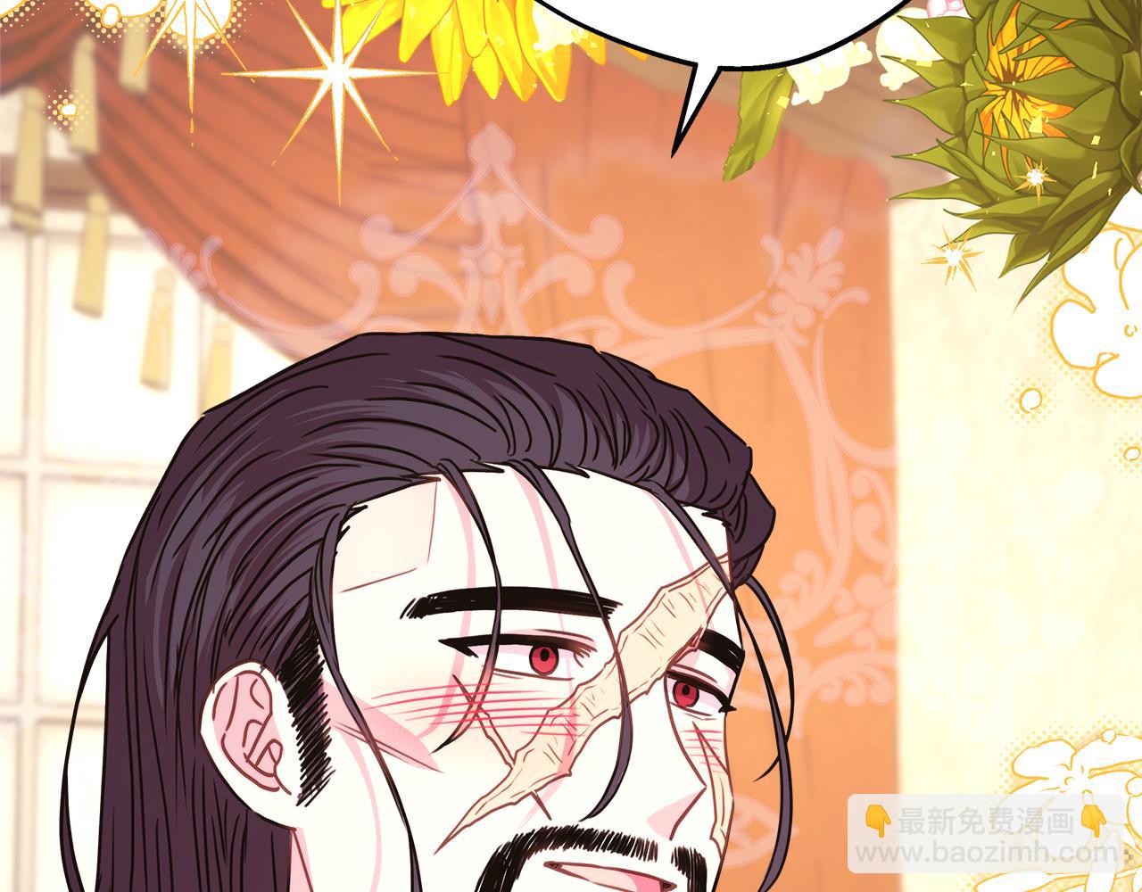 第57话 是不是要有宝宝了148