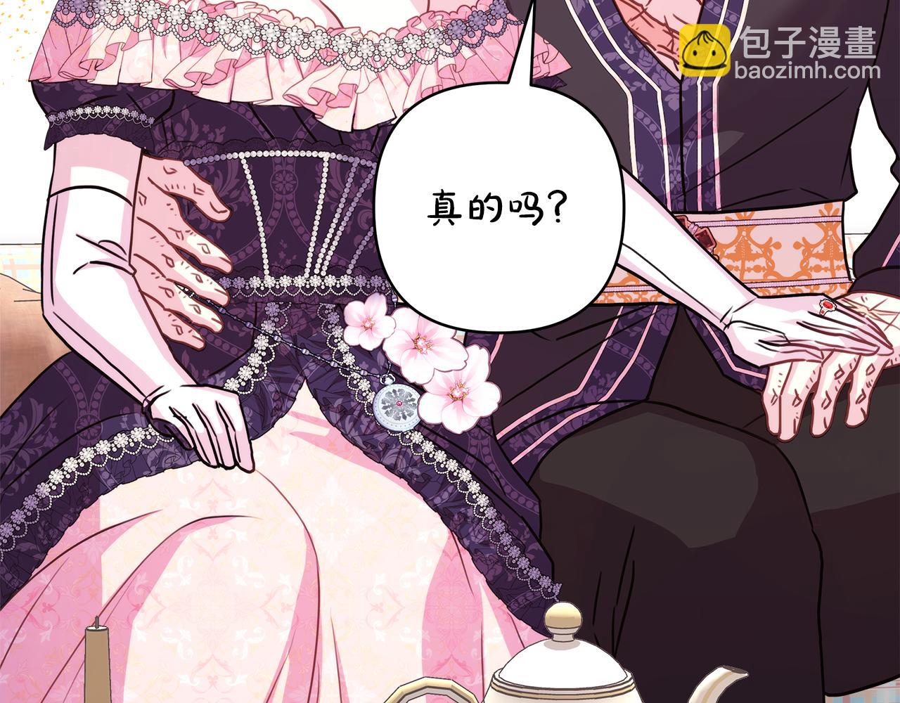 第57话 是不是要有宝宝了156