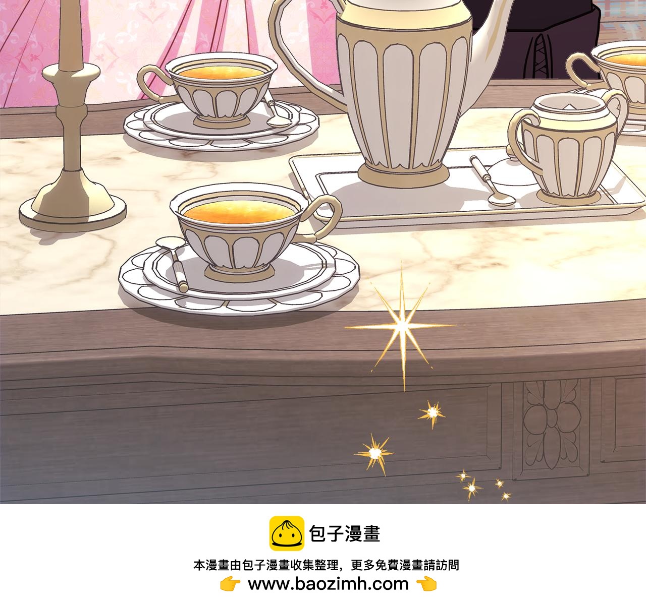 第57话 是不是要有宝宝了157