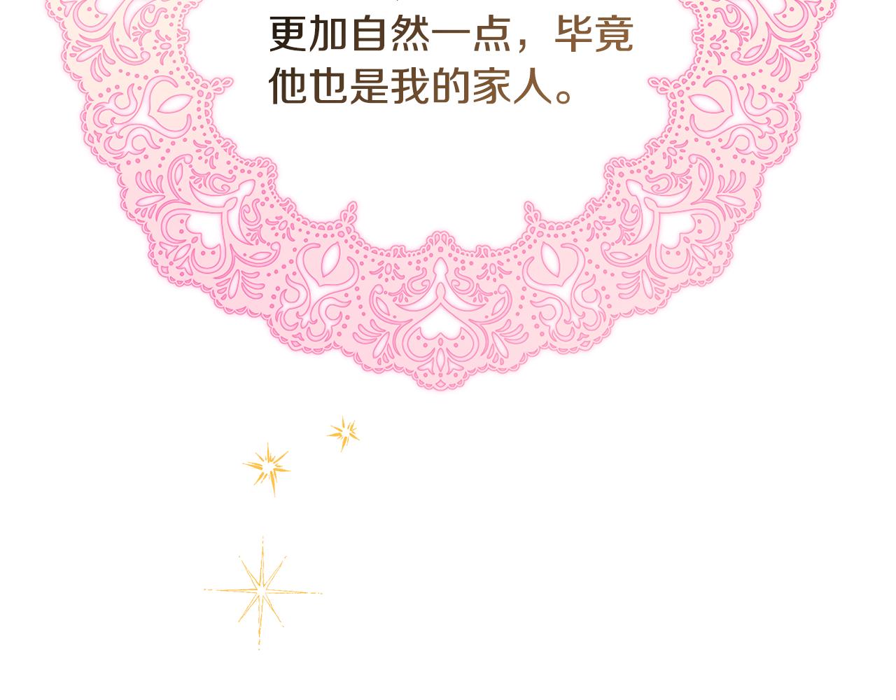 第57话 是不是要有宝宝了163