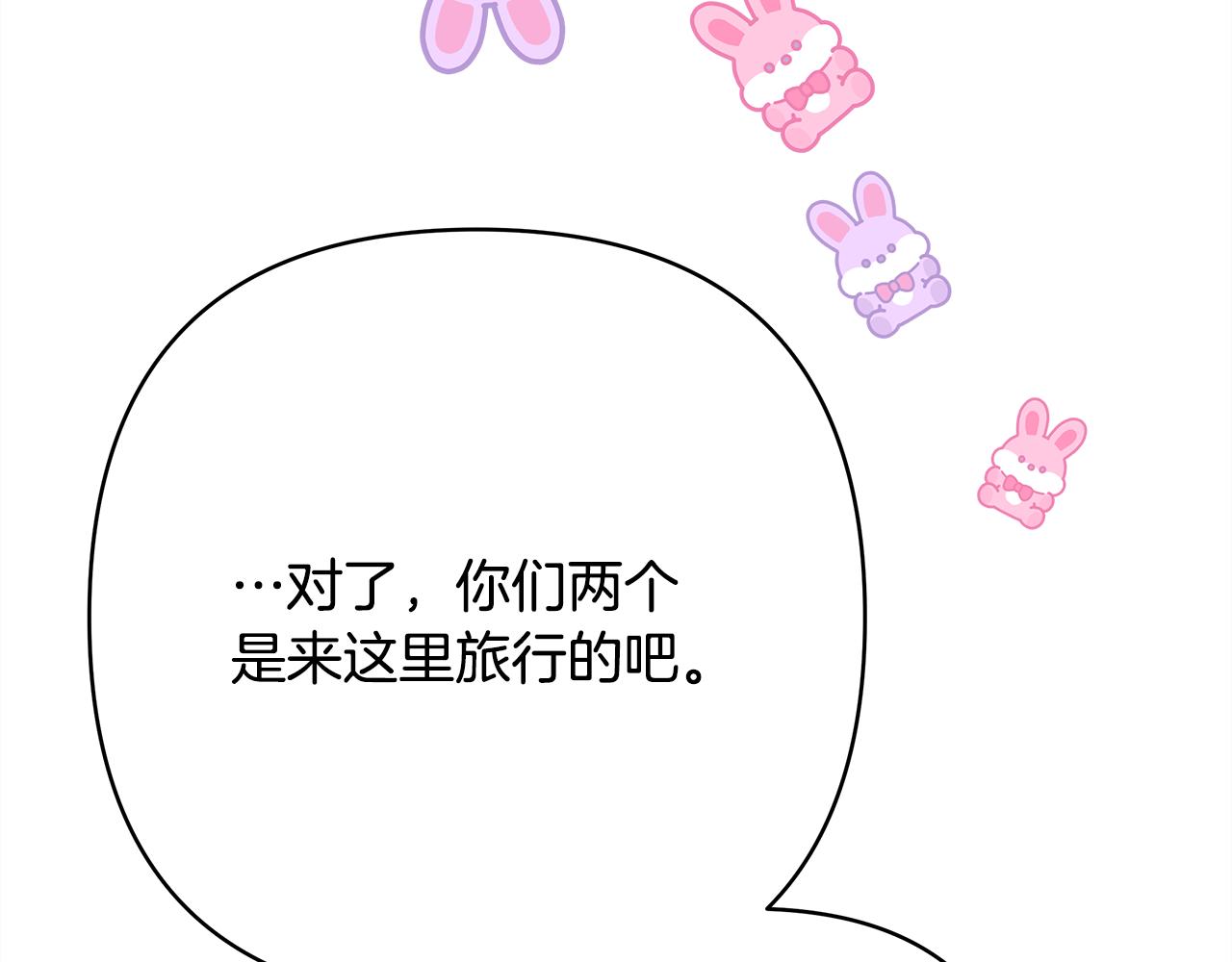 第57话 是不是要有宝宝了169