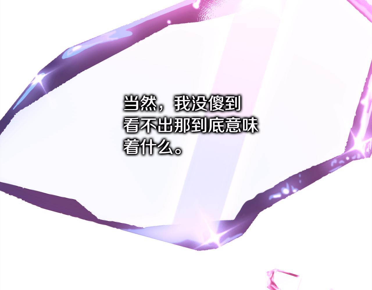 第57话 是不是要有宝宝了17