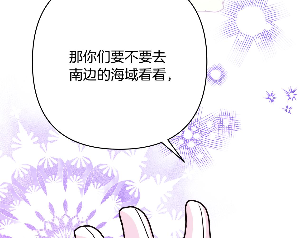 第57话 是不是要有宝宝了173