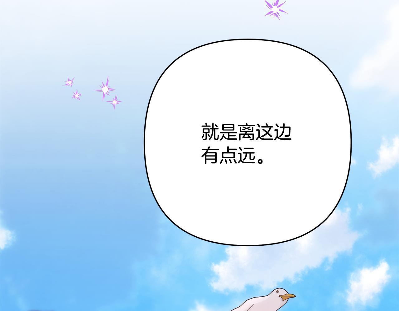 第57话 是不是要有宝宝了175