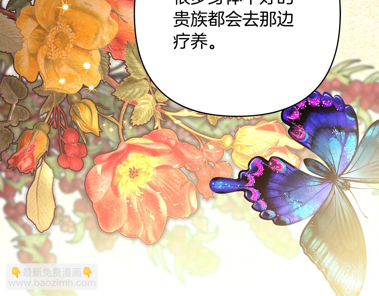 第57话 是不是要有宝宝了179