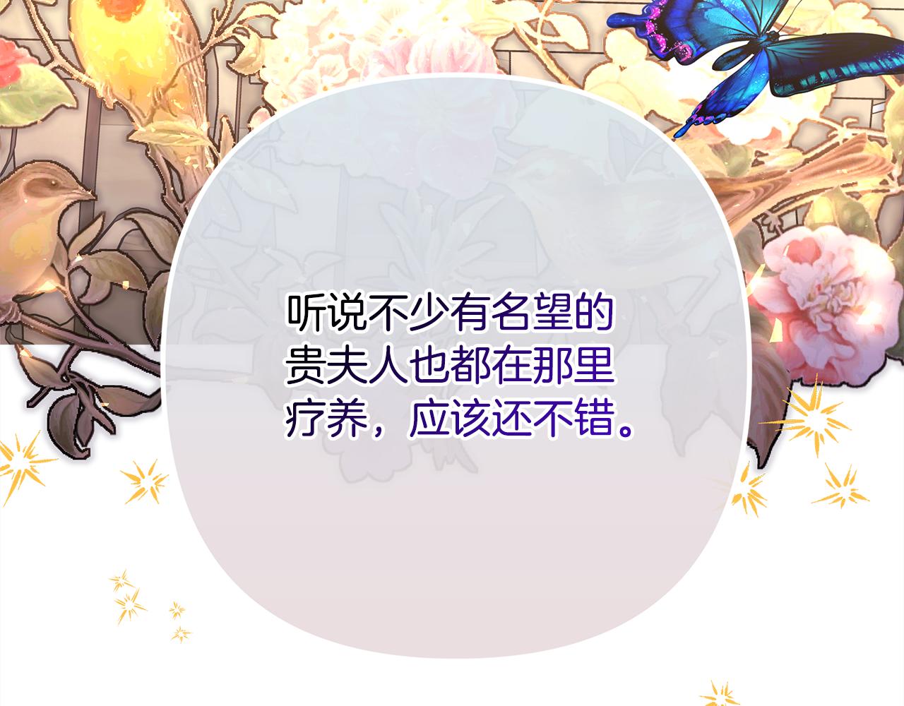 第57话 是不是要有宝宝了182