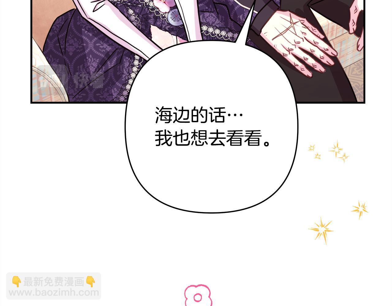 第57话 是不是要有宝宝了186