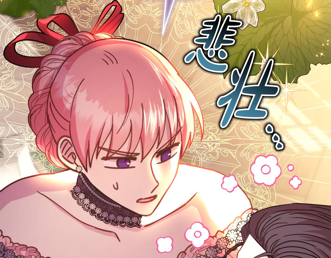 第57话 是不是要有宝宝了194