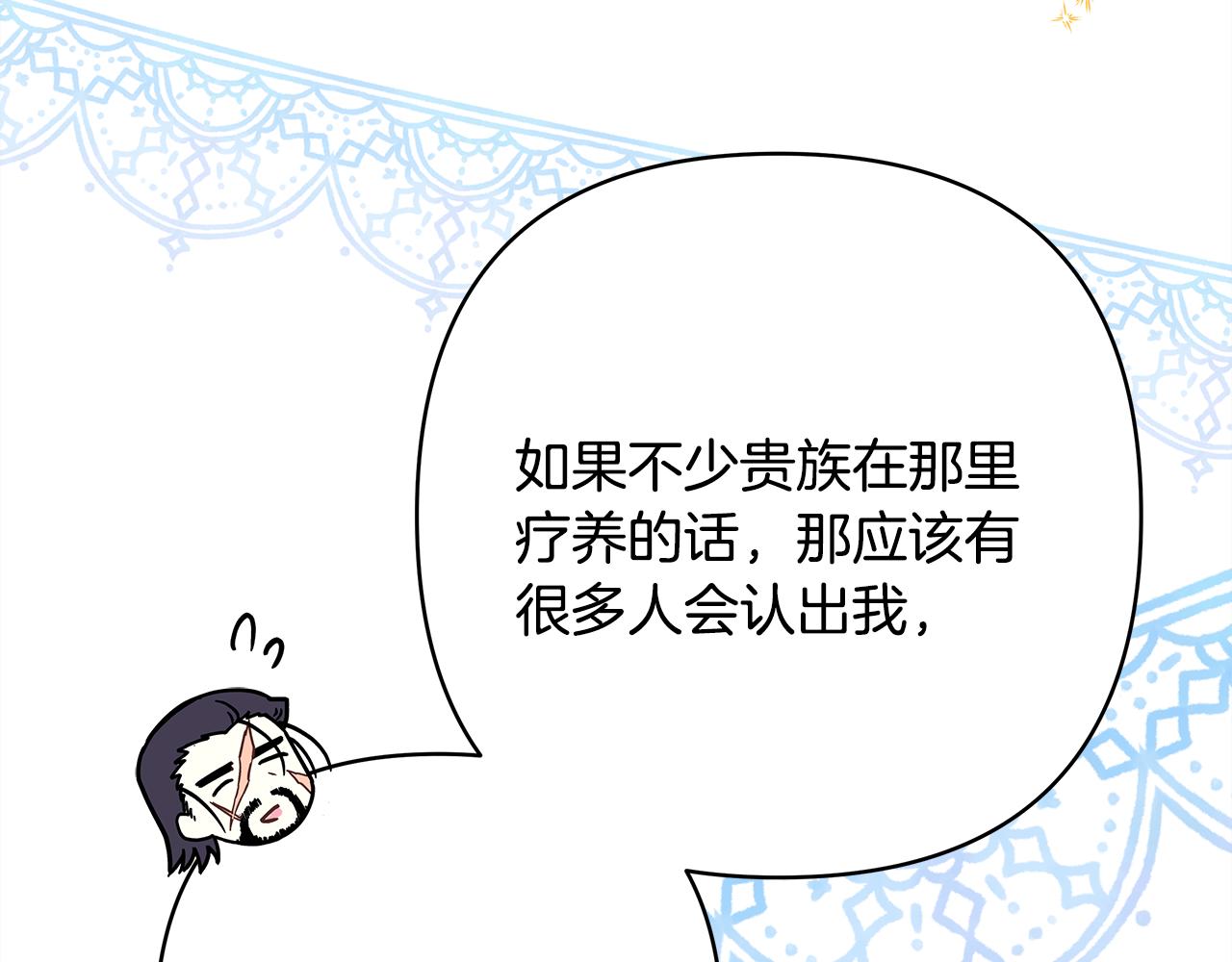 第57话 是不是要有宝宝了199