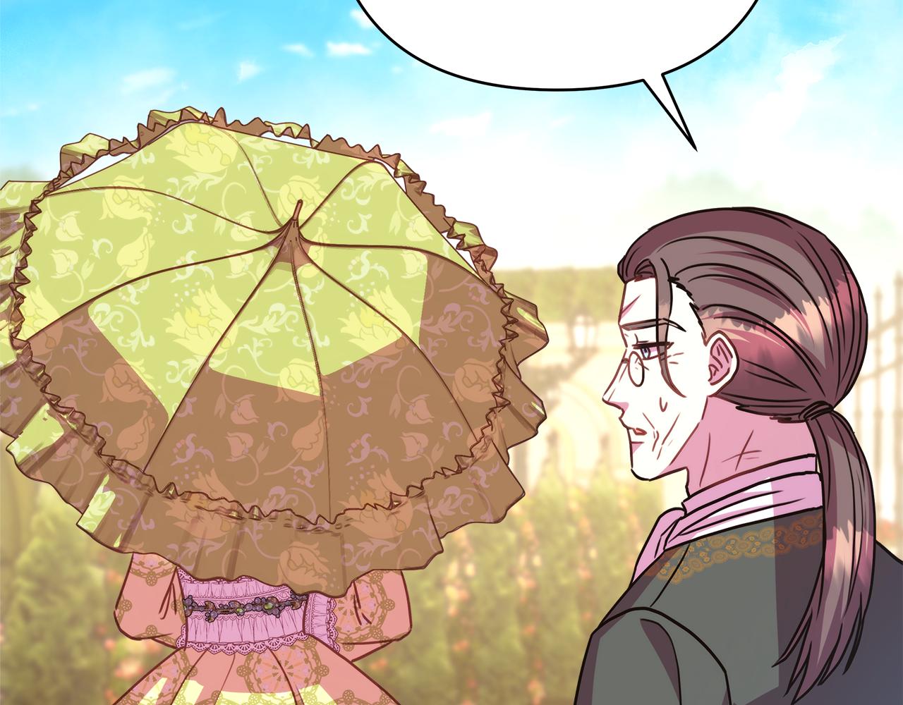 第57话 是不是要有宝宝了20