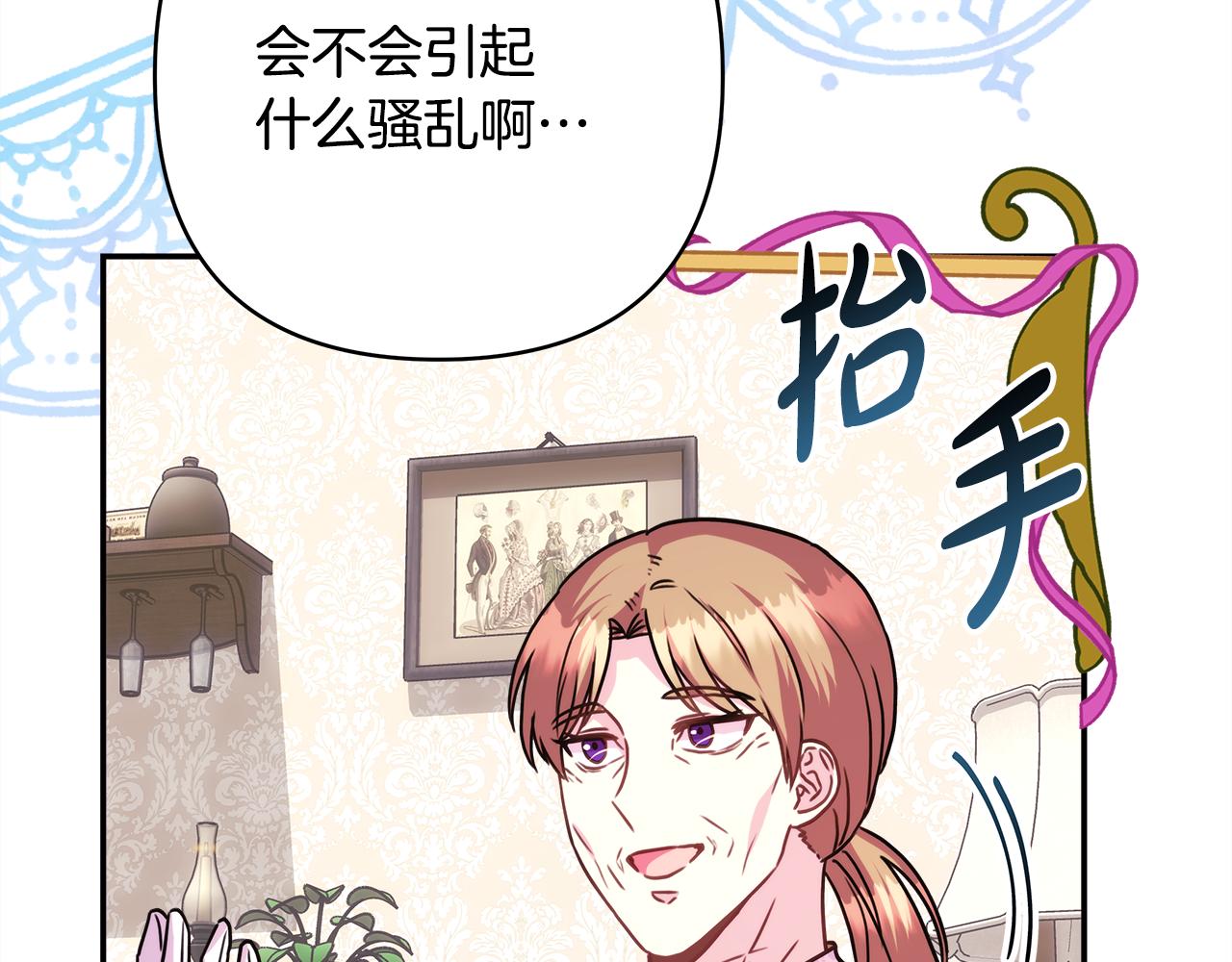 第57话 是不是要有宝宝了200