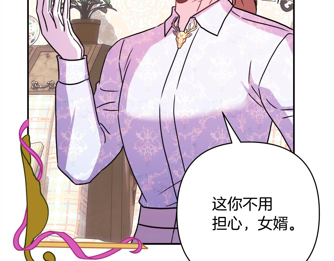 第57话 是不是要有宝宝了201